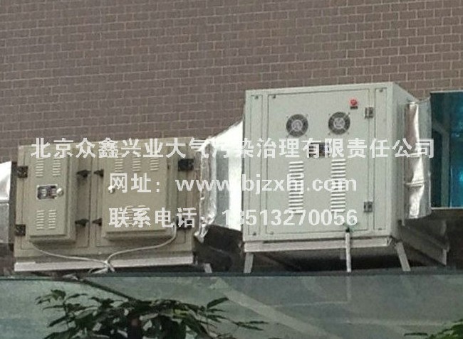 高壓靜電式油煙凈化器——油煙在無形中消失！